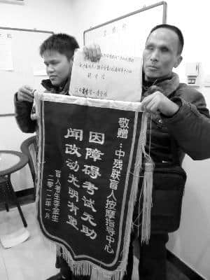 李金生(右)和同伴送錦旗。 李金生(右)和同伴送錦旗。