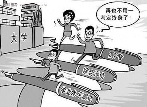 想留學“鍍金”？自考生注意了（圖）