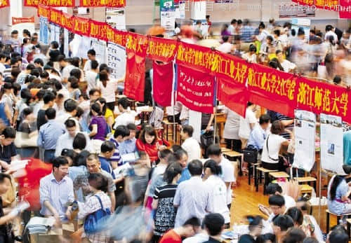 高考招生咨詢現(xiàn)場