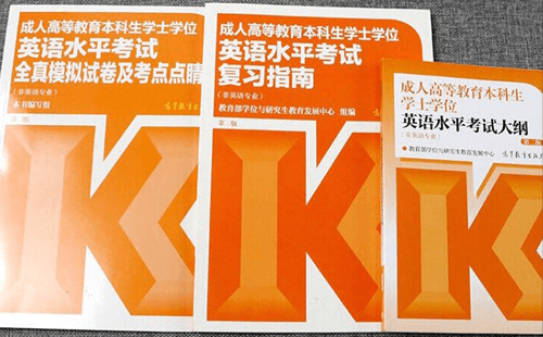 四川自考網(wǎng)