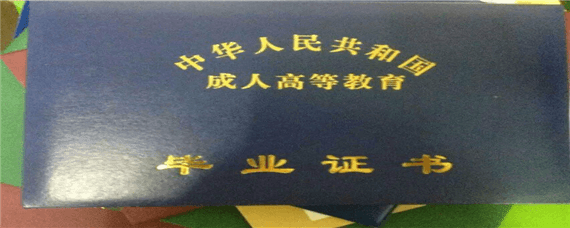 \ 自考本科考試是筆試還是機(jī)考