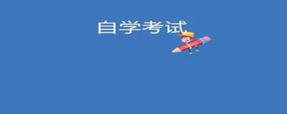 四川自考的小學(xué)教育專業(yè)以后可以應(yīng)聘教師崗位嗎？