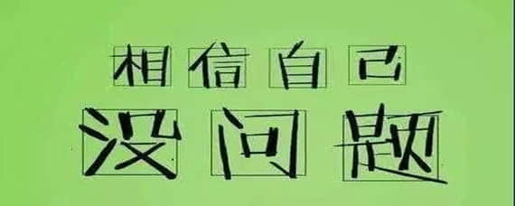 四川省2020年自考00405《教育原理》模擬試題