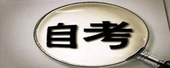 四川省2019年4月自考00688《設(shè)計(jì)概論》試題及答案