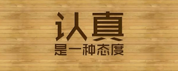 怎么備戰(zhàn)綿陽師范學(xué)院自考