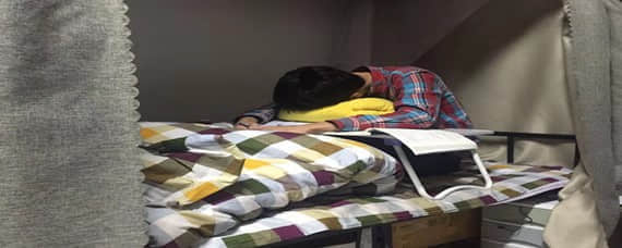 自考復(fù)習(xí)沒(méi)時(shí)間怎么辦