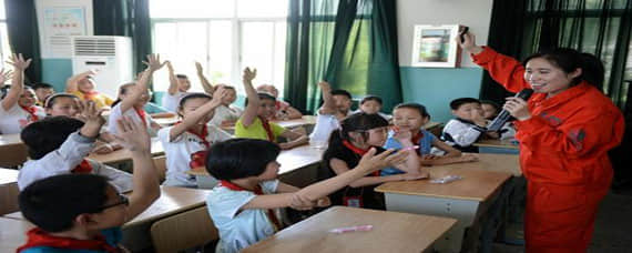 自考《小學(xué)教育》就業(yè)前景好