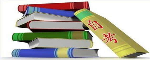 自考《外國(guó)文學(xué)史》高頻考點(diǎn)有哪些