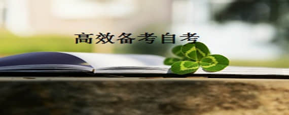 自考應(yīng)用文寫作復(fù)習(xí)要有的題目有什么？